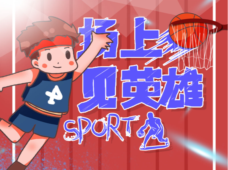 每一个重磅