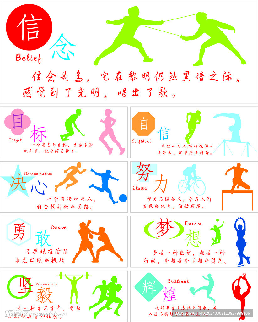 阿森纳为内