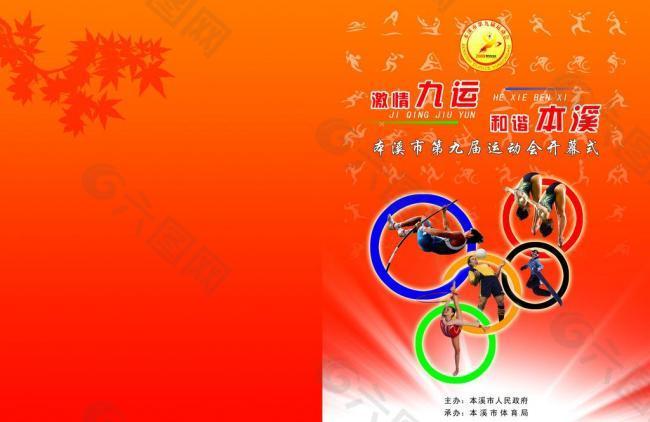 了他更人性 了他更人性