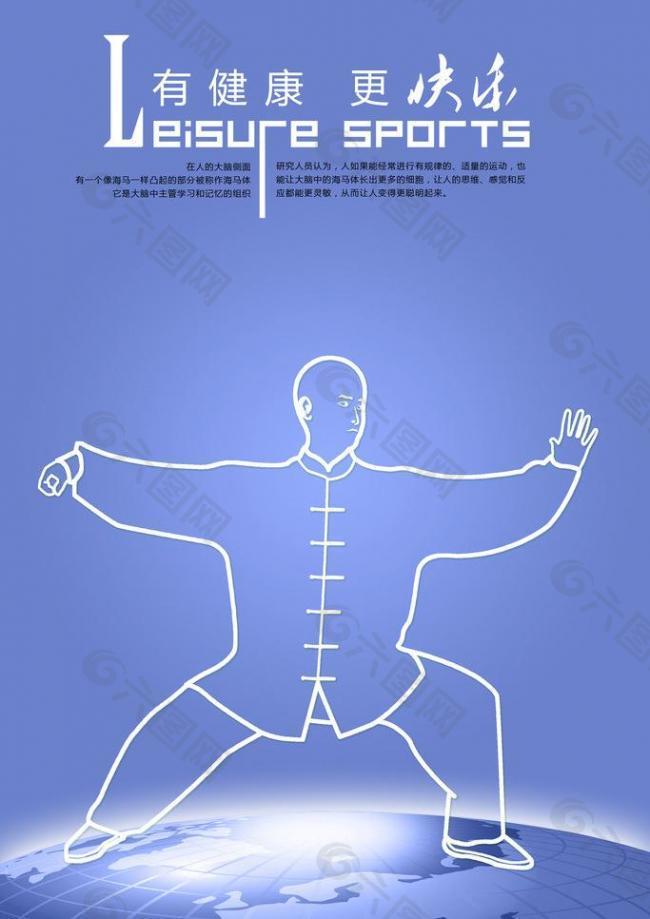 访中大胆提 访中大胆提