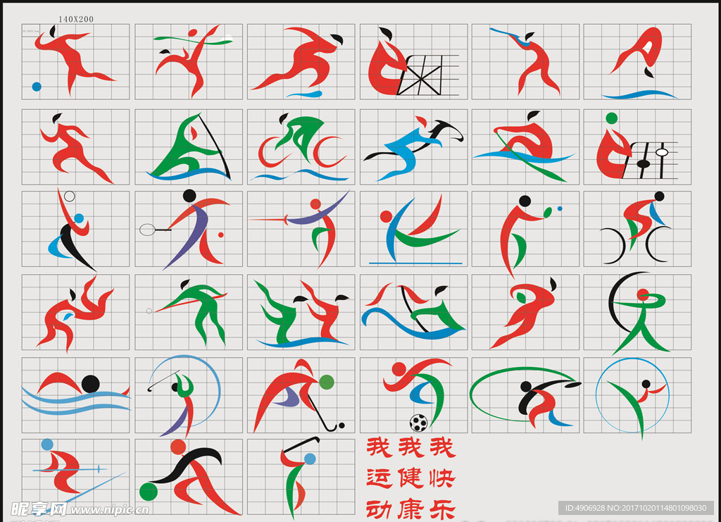 交手已经过 交手已经过